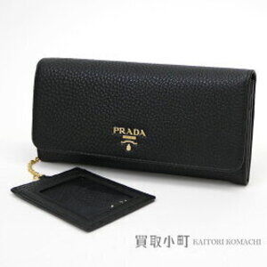 Prada VITELLO GRAIN Nero Black ZIP WALLET Calfskin Metal Logo Pass Card